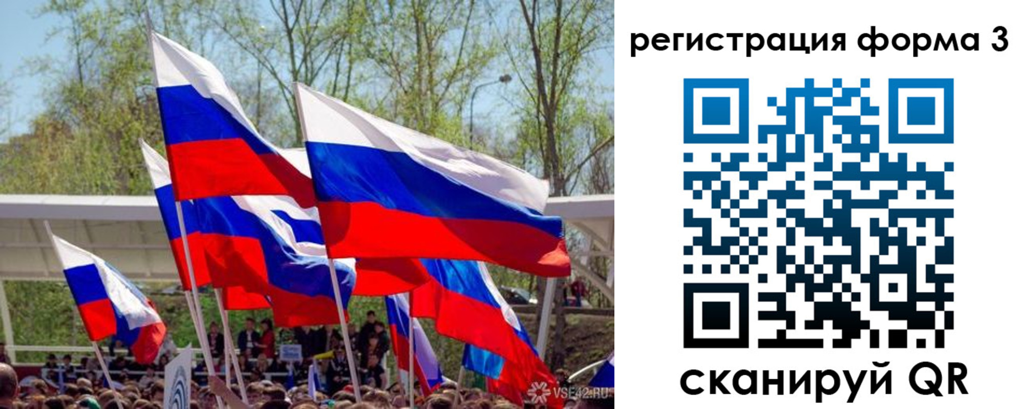 регистрация для дет. сада в Малой Вишере