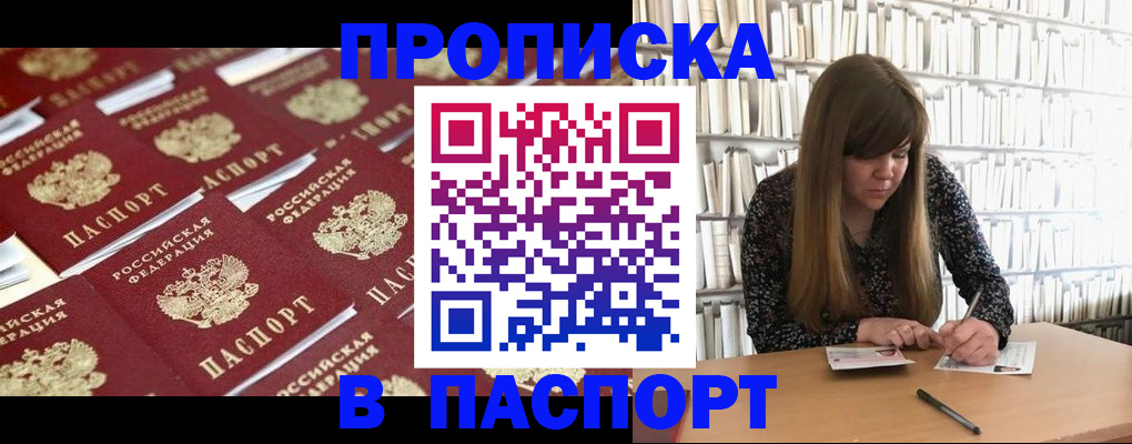 найти адрес прописки в Малой Вишере