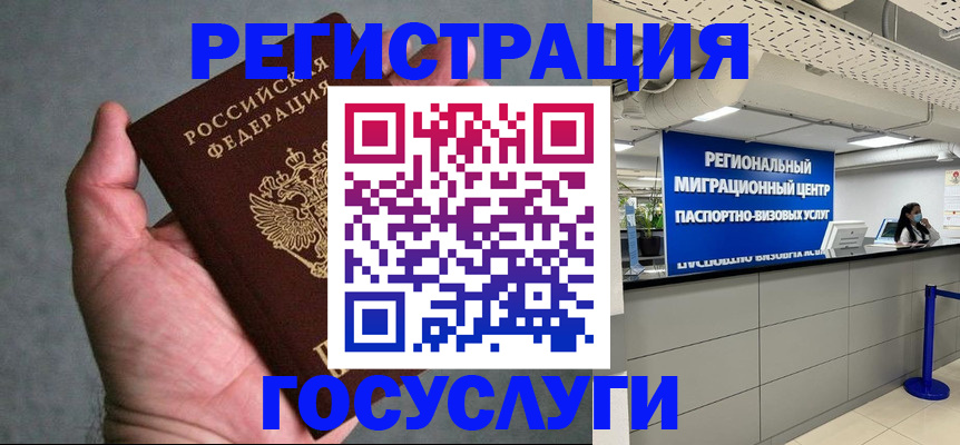 прописка поиск в Малой Вишере