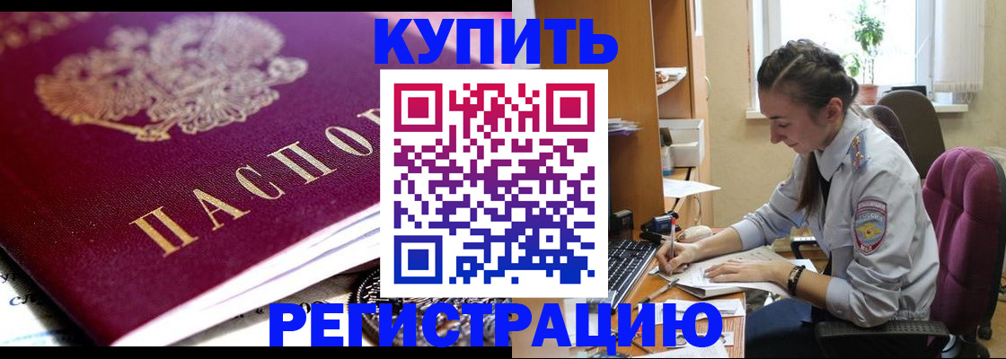 регистрация для школы в Малой Вишере